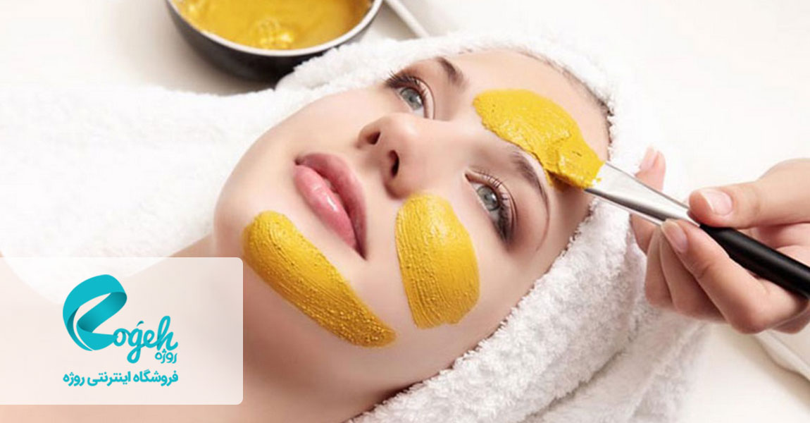 از بین بردن موهای زائد با زردچوبه در دو روز