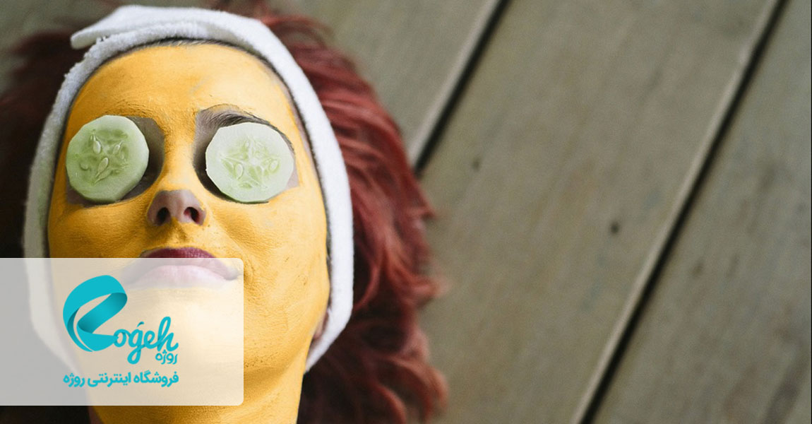 از بین بردن موهای زائد با زردچوبه در دو روز