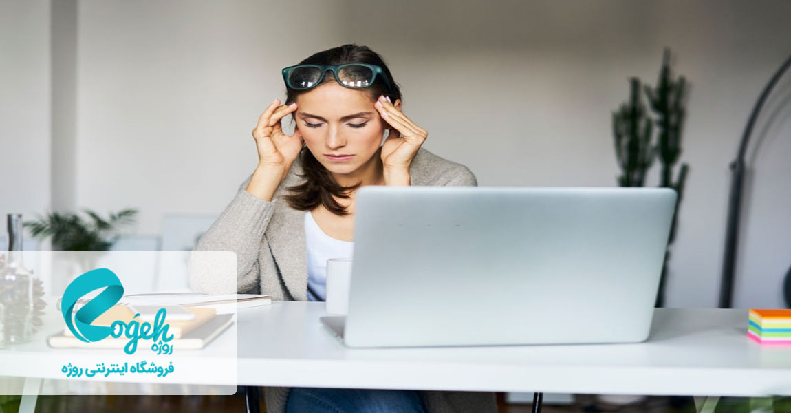 دوری از استرس