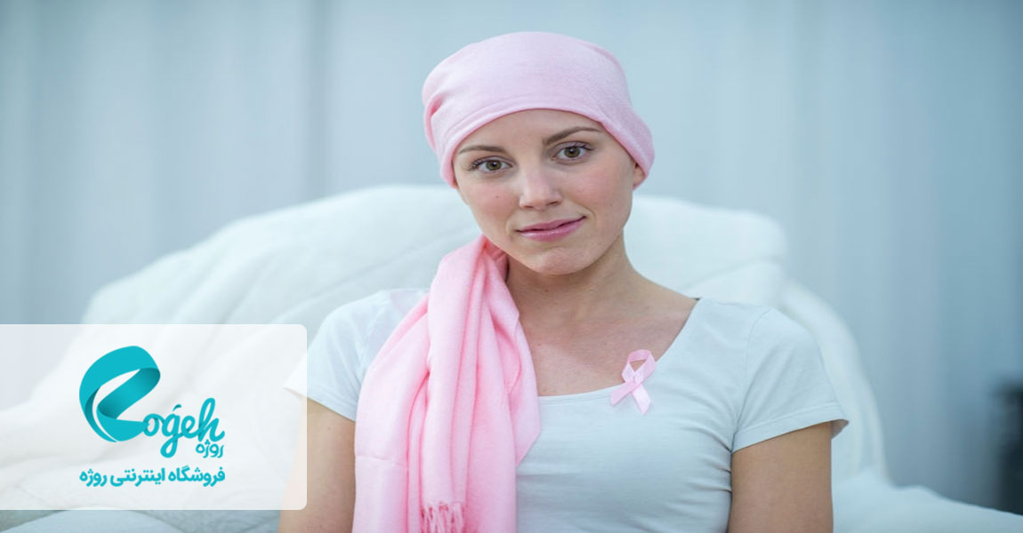 جلوگیری از سرطان 1