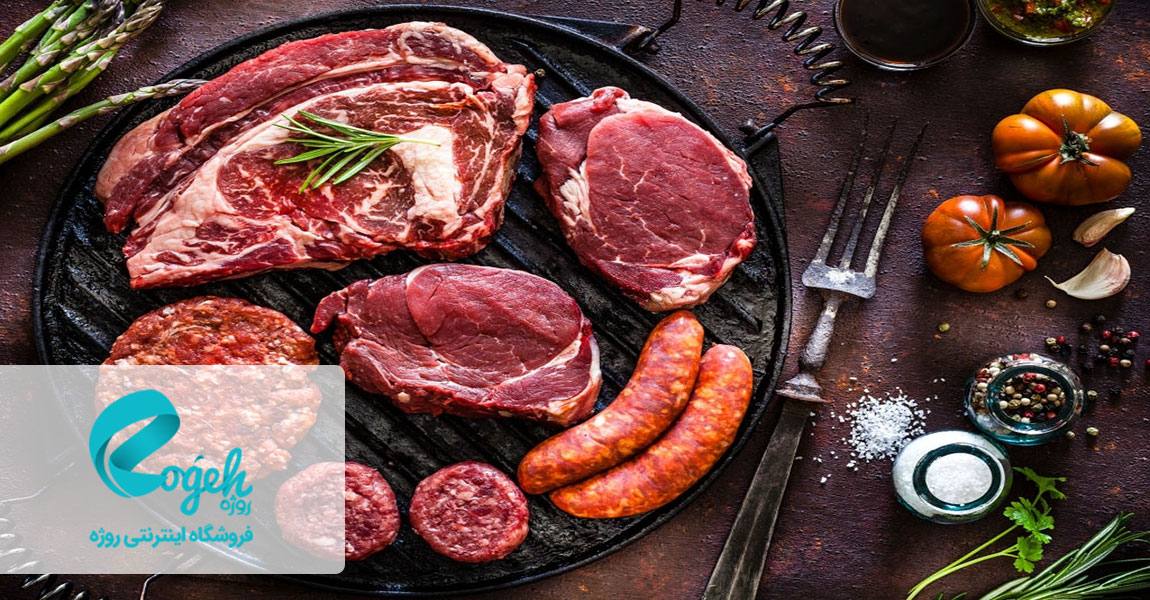 مصرف گوشت
