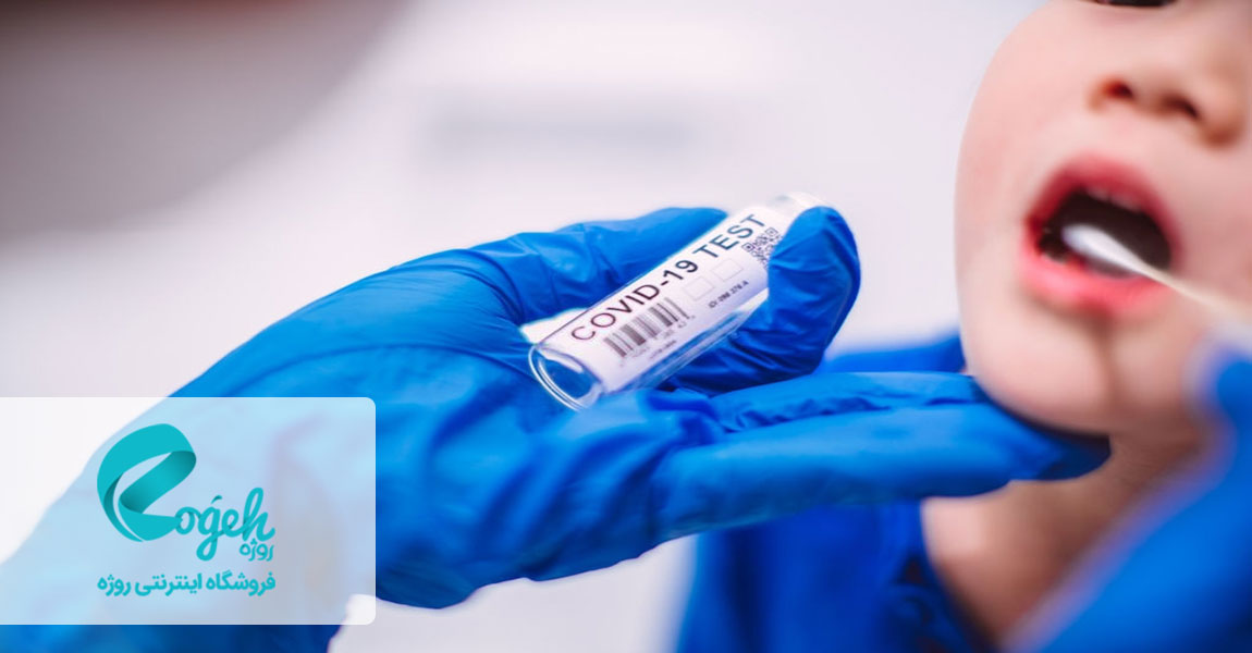 کرونا در کودکان