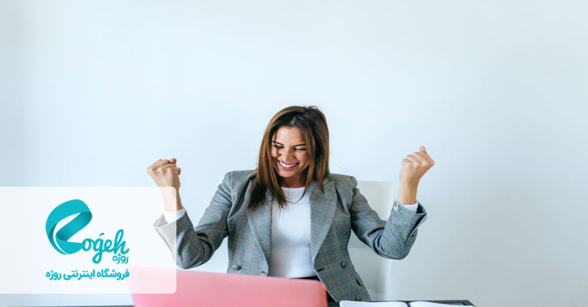 رازهای موفقیت