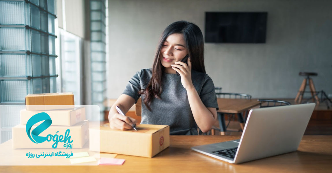 خرید اینترنتی