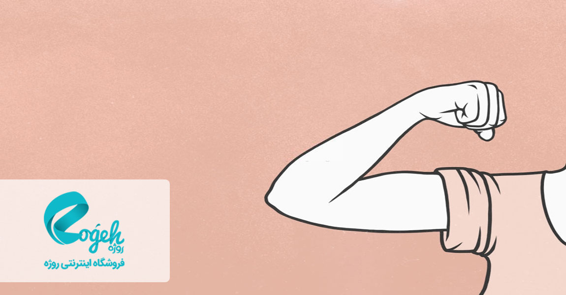 راه های تقویت اعتماد به نفس