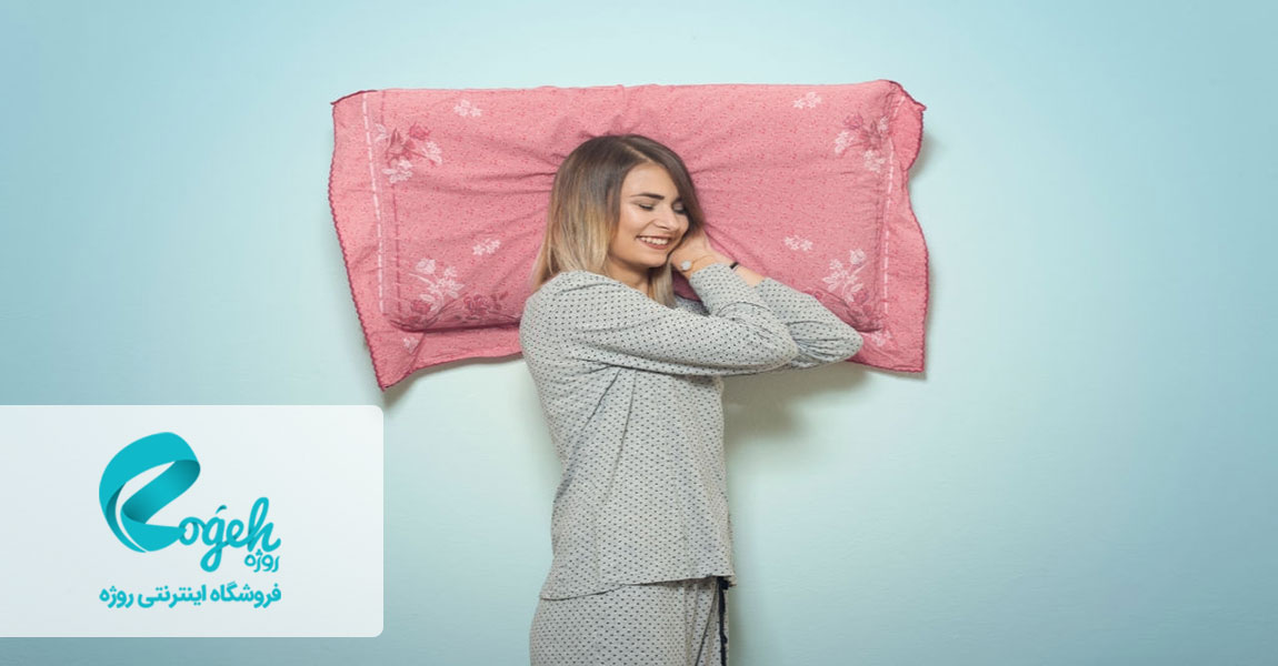 راه های داشتن خواب راحت