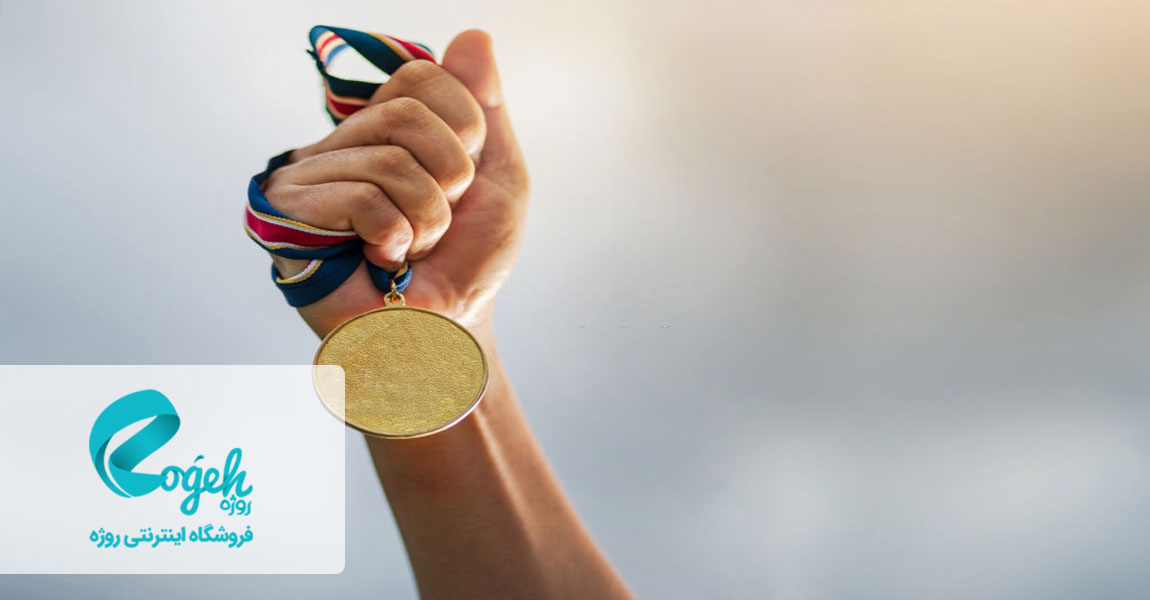 رازهای موفقیت