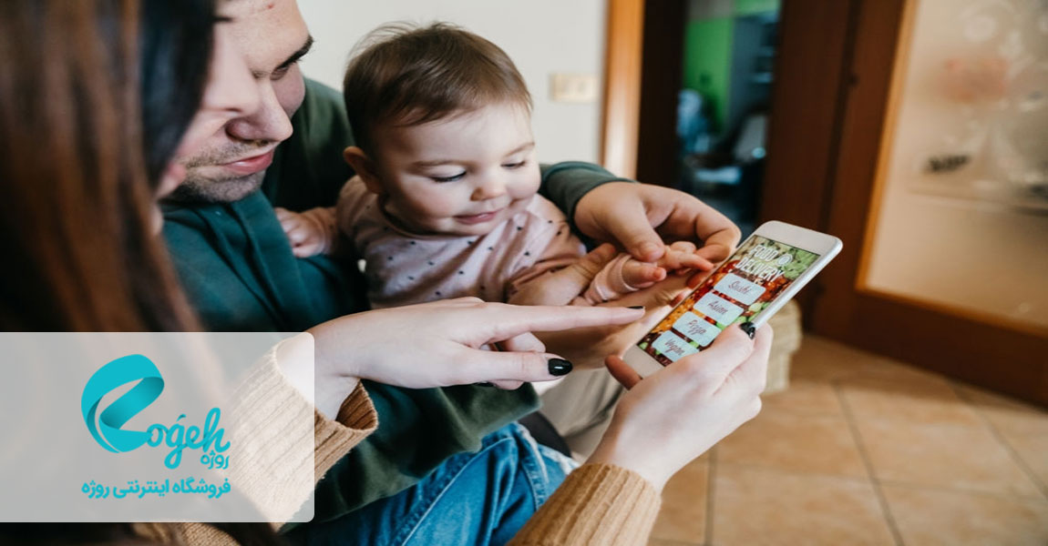 خرید اینترنتی