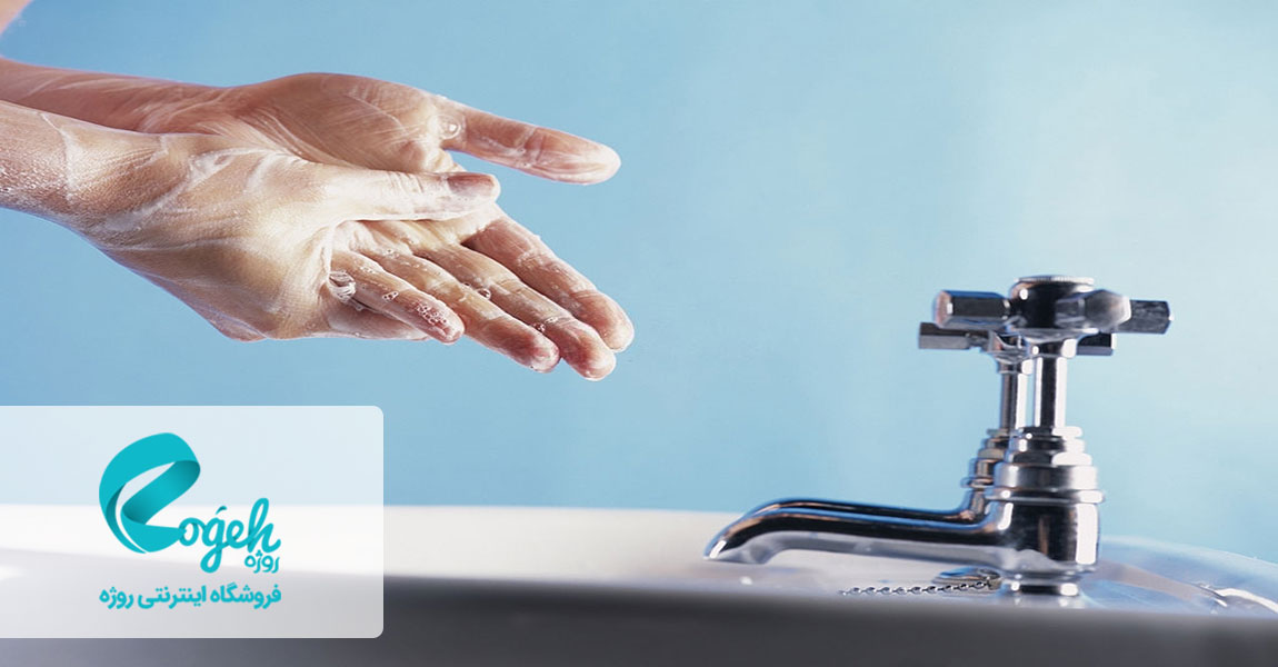 شست و شوی دست