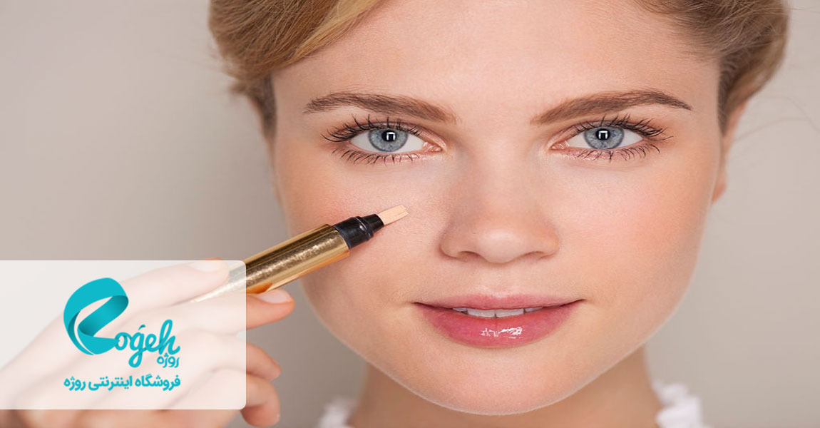 کاربردهای کانسیلر