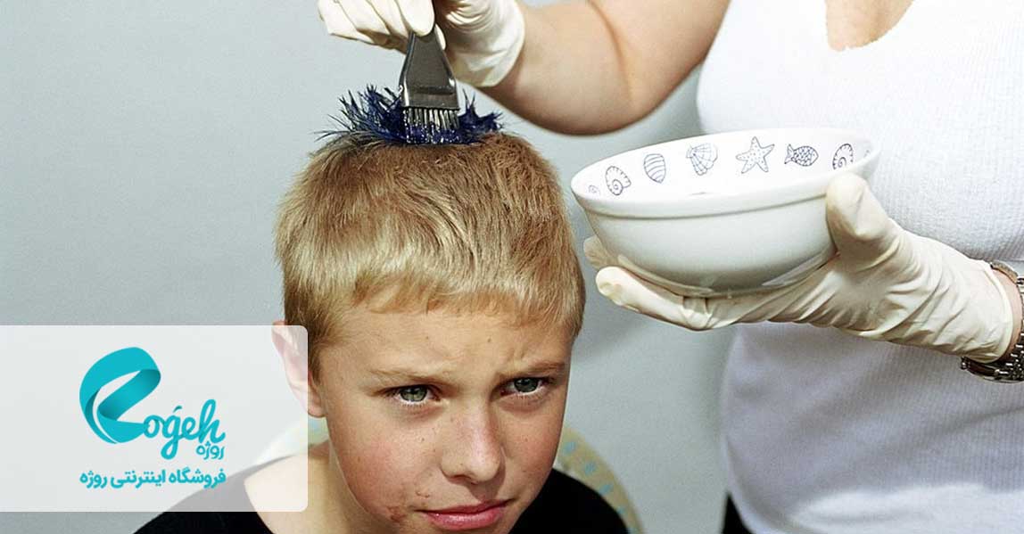 رنگ کردن موی کودکان