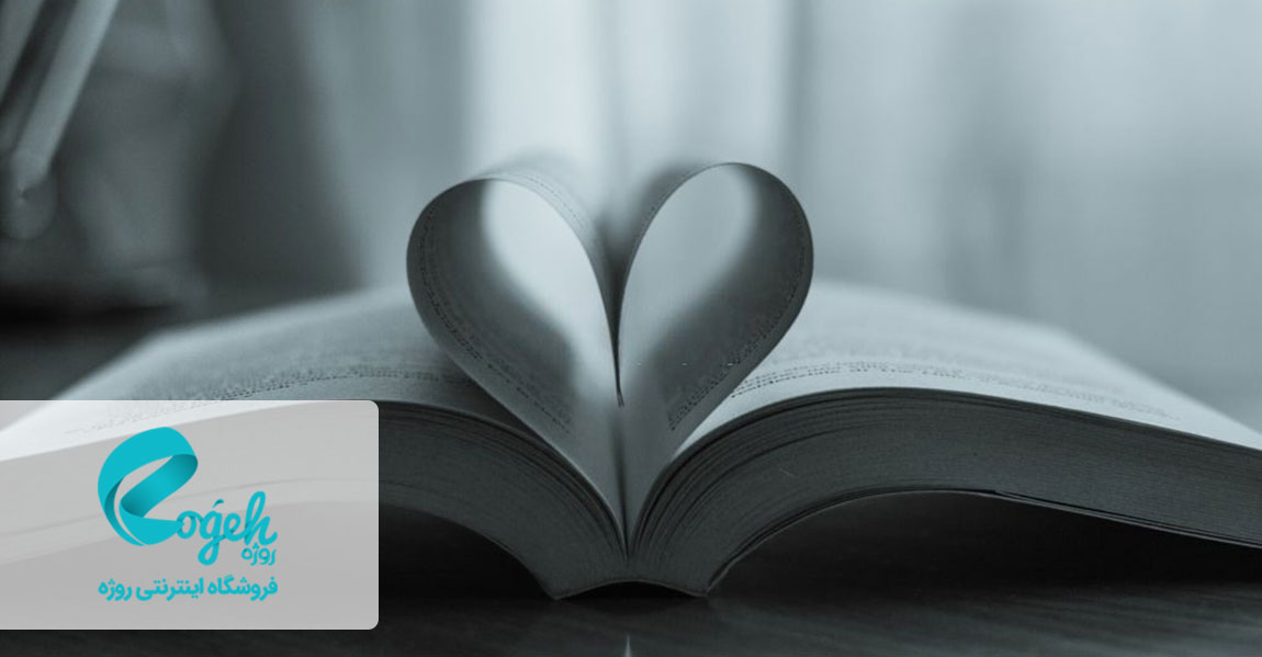 بهترین کتاب های دنیا برای مطالعه