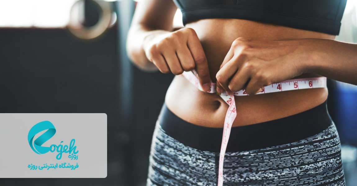 لاغری در یک ماه