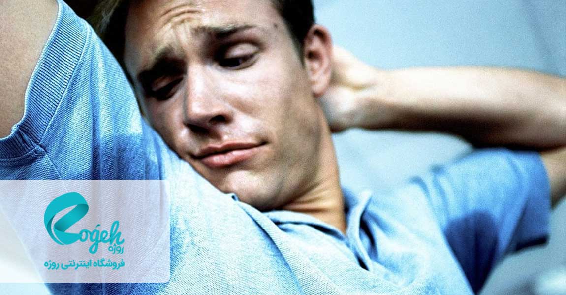 عرق کردن زیاد