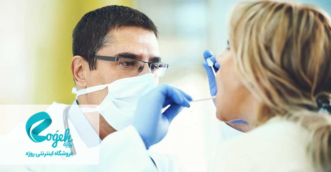 درمان خانگی گلو درد