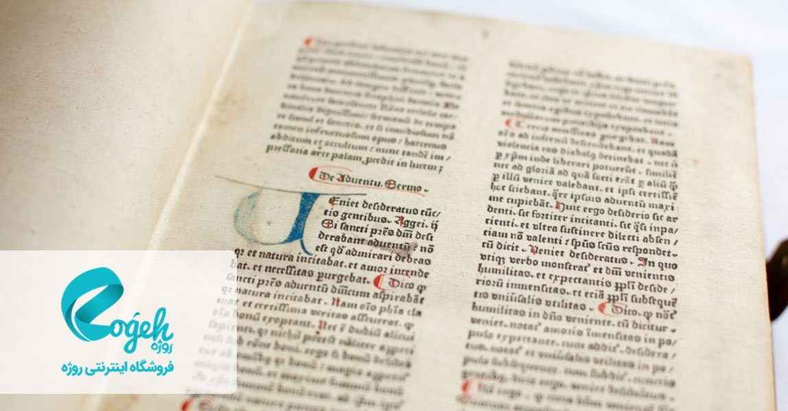 بهترین کتاب های دنیا برای مطالعه