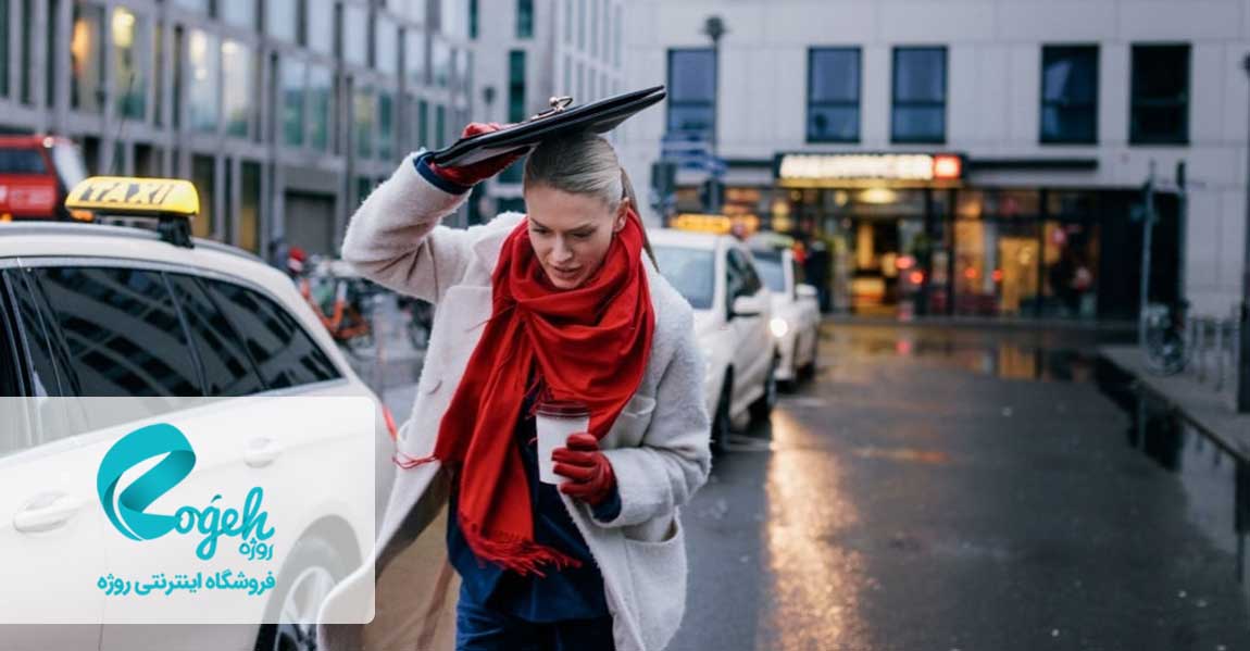 آرایش در روزهای بارانی