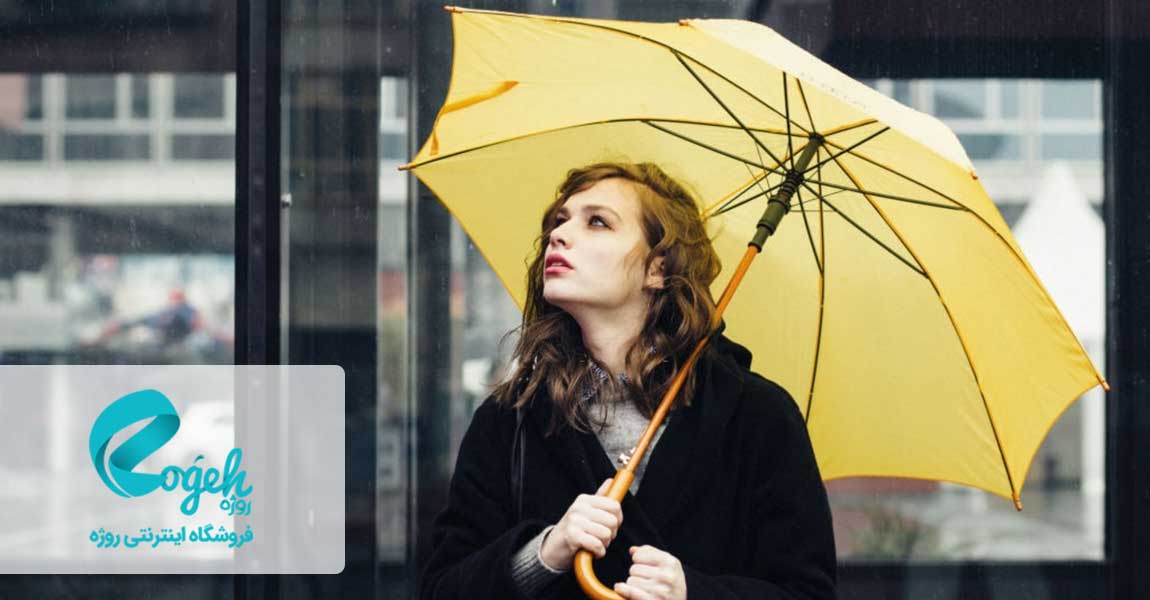 آرایش در روزهای بارانی