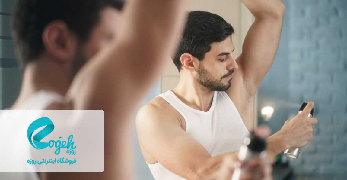 عرق کردن زیاد