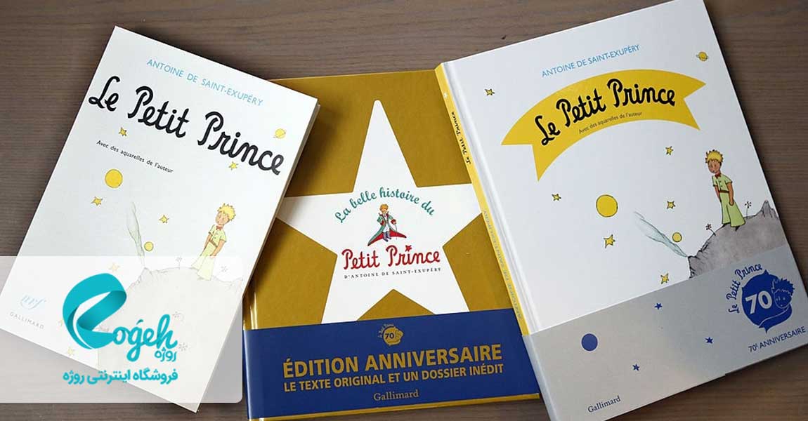 بهترین کتاب های دنیا برای مطالعه