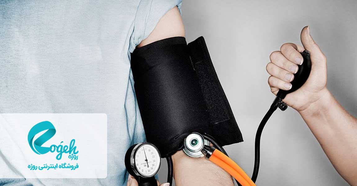 روش های کاهش فشار خون 