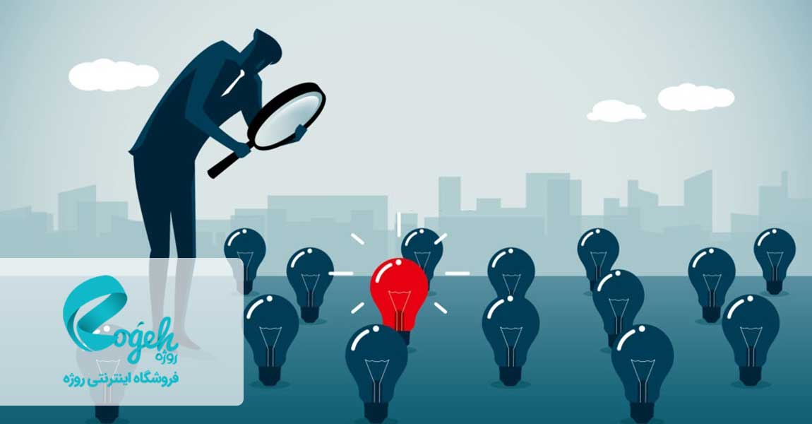 راه‌ های یافتن شغل مورد علاقه