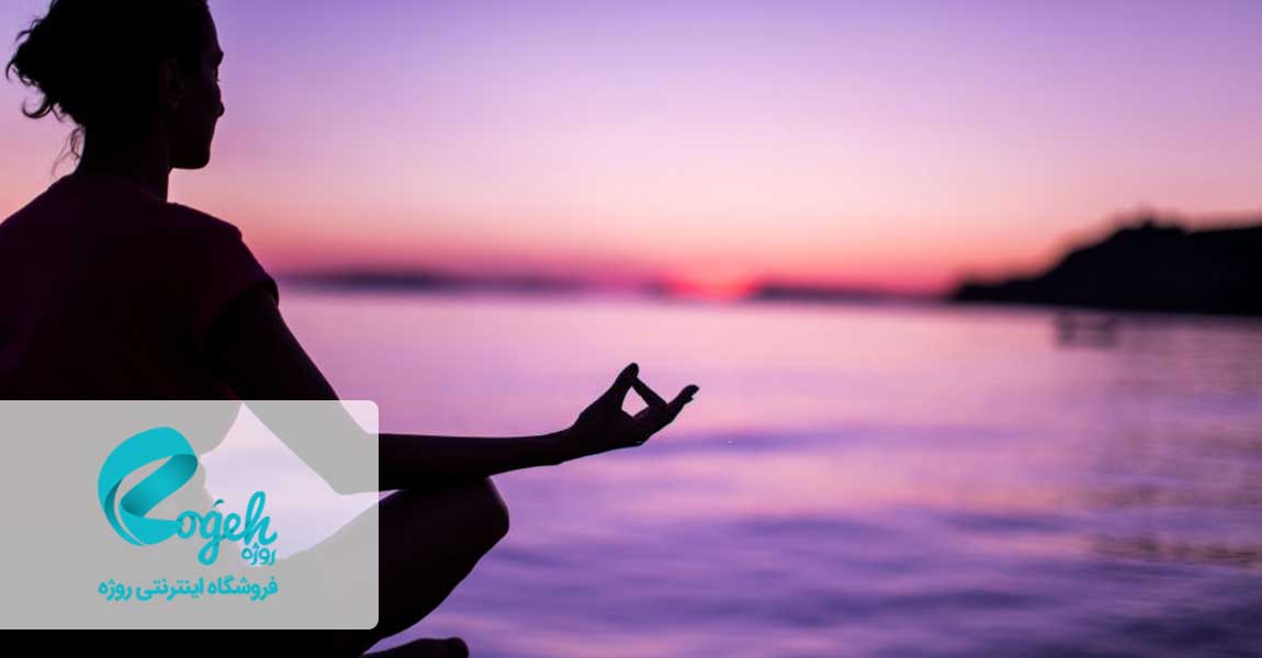 فواید مدیتیشن