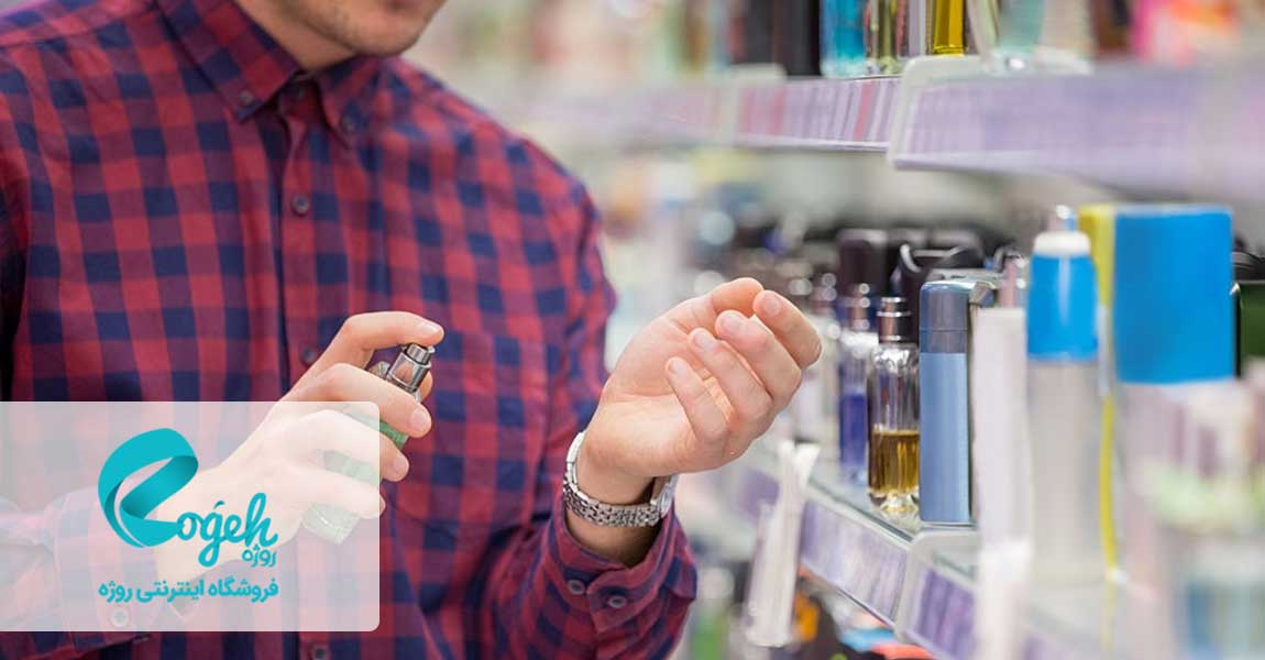 راه های افزایش ماندگاری عطر