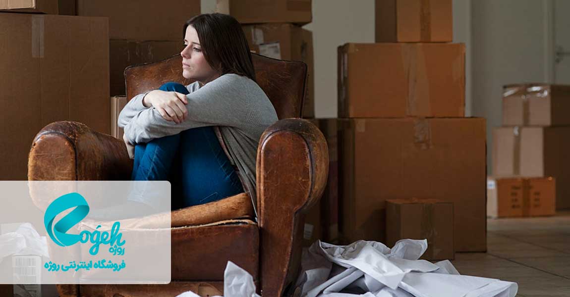 ترس از آینده