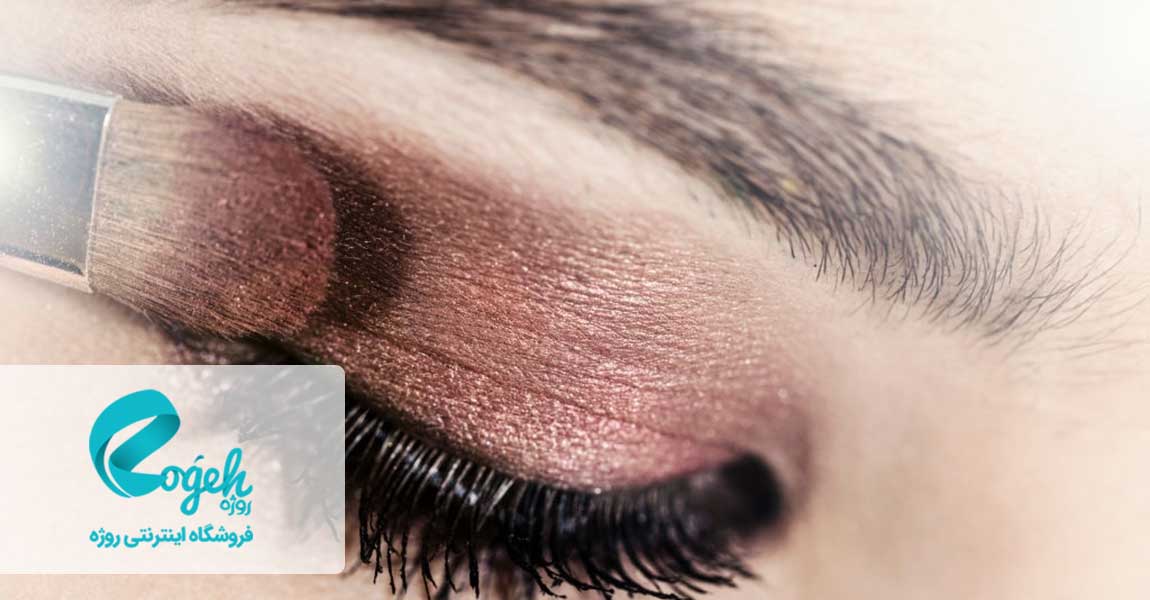 رازهای آرایش زیبا