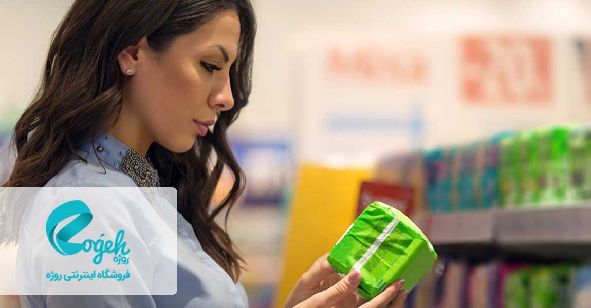 نوار بهداشتی