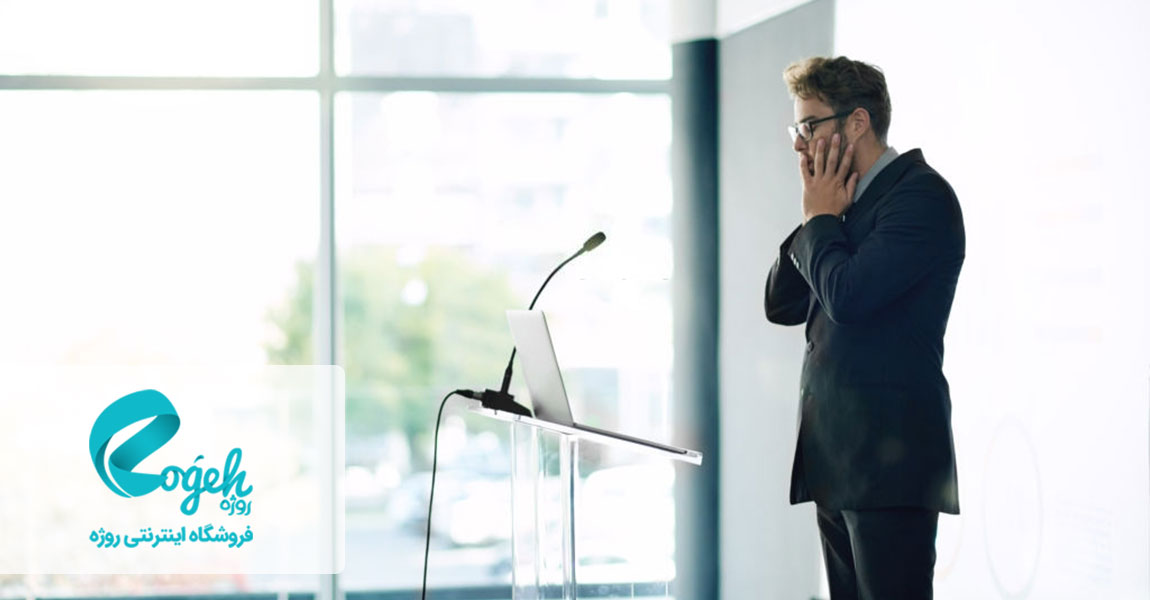 ترس از آینده