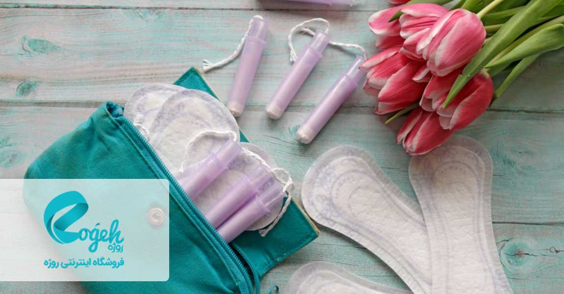 نوار بهداشتی