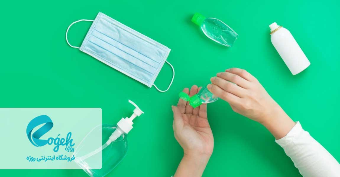 روش های ضدعفونی کردن ماسک