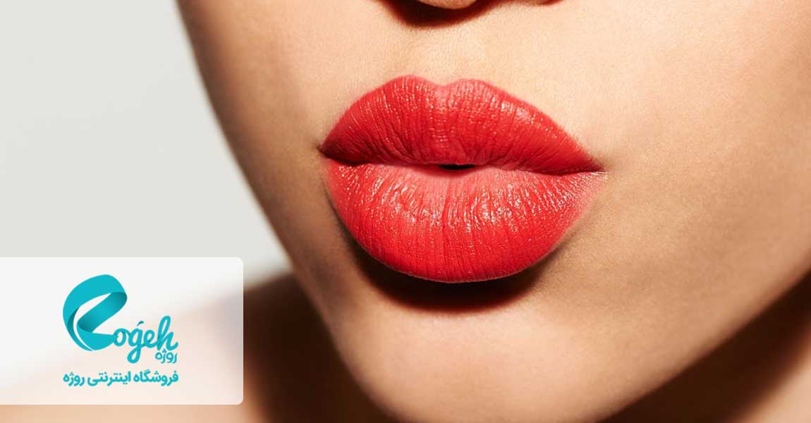 راه های افزایش افزایش حجم لب