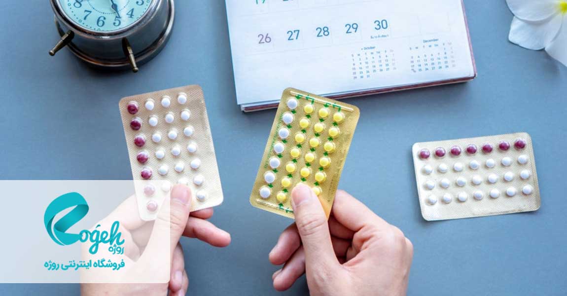 عوارض پیشگیری از بارداری