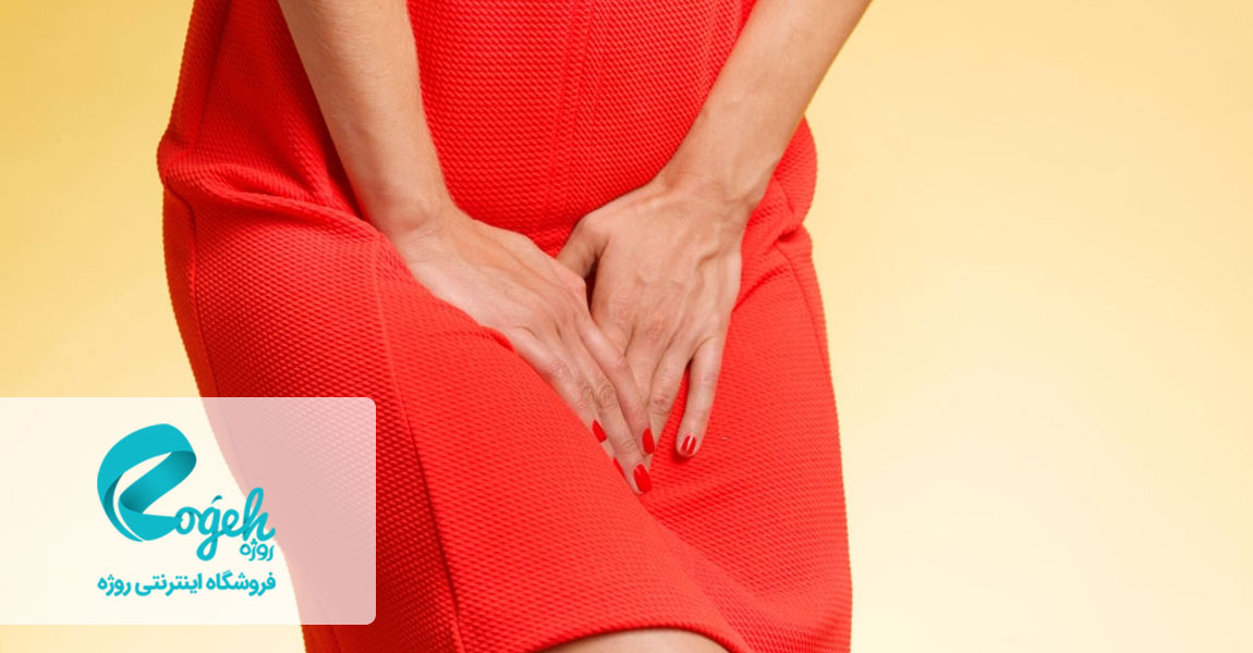 ترشحات واژن