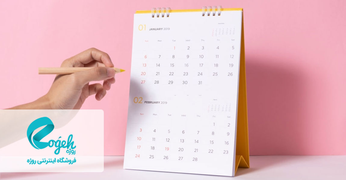 تفاوت های لکه بینی و قاعدگی