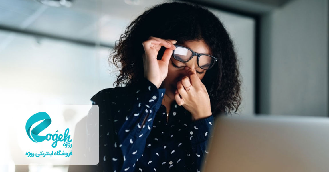 رفع خستگی چشم