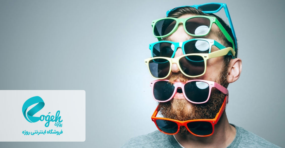 رفع خستگی چشم