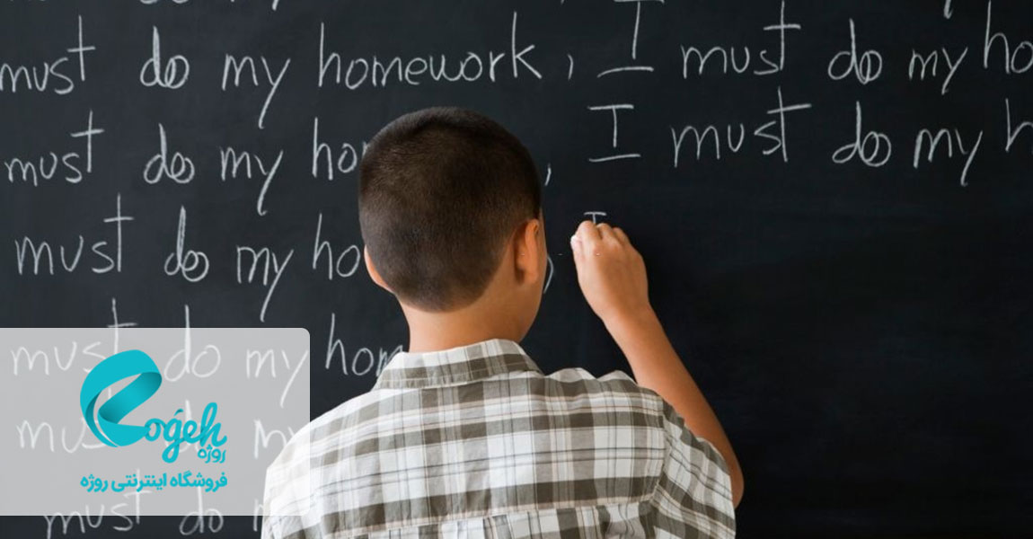 تنبیه کودکان