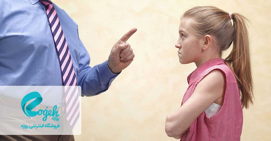 تنبیه کودکان