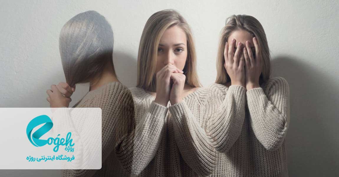 وابستگی عاطفی