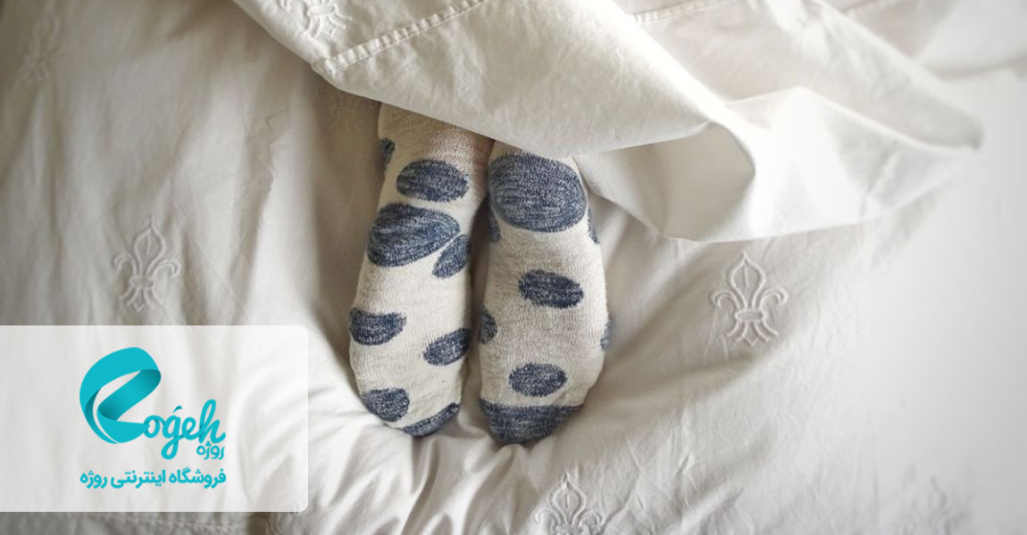 درمان واریس بارداری