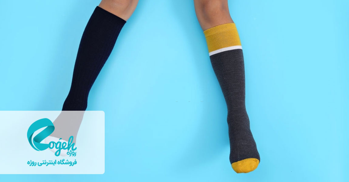 درمان واریس بارداری