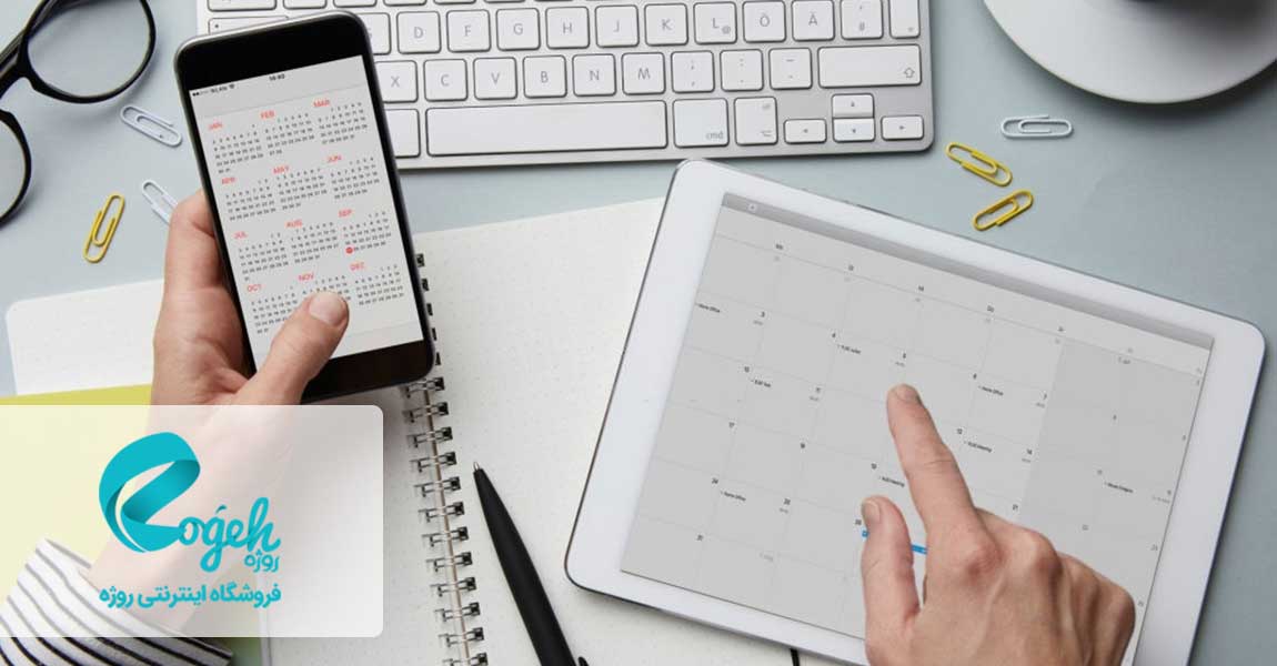 مدیریت زمان و برنامه ریزی