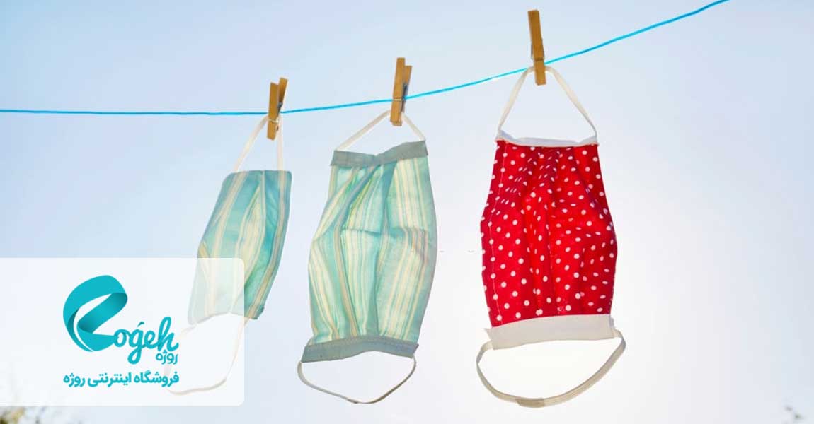 روش های ضدعفونی کردن ماسک