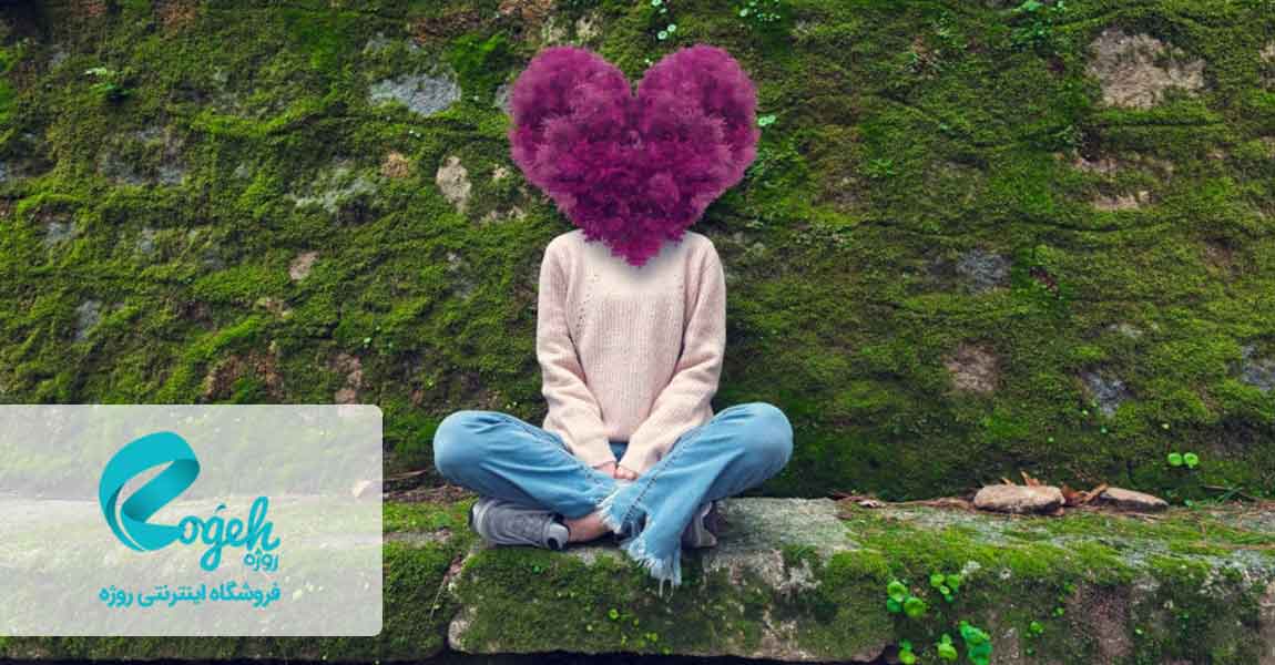 تمرین خود همدردی