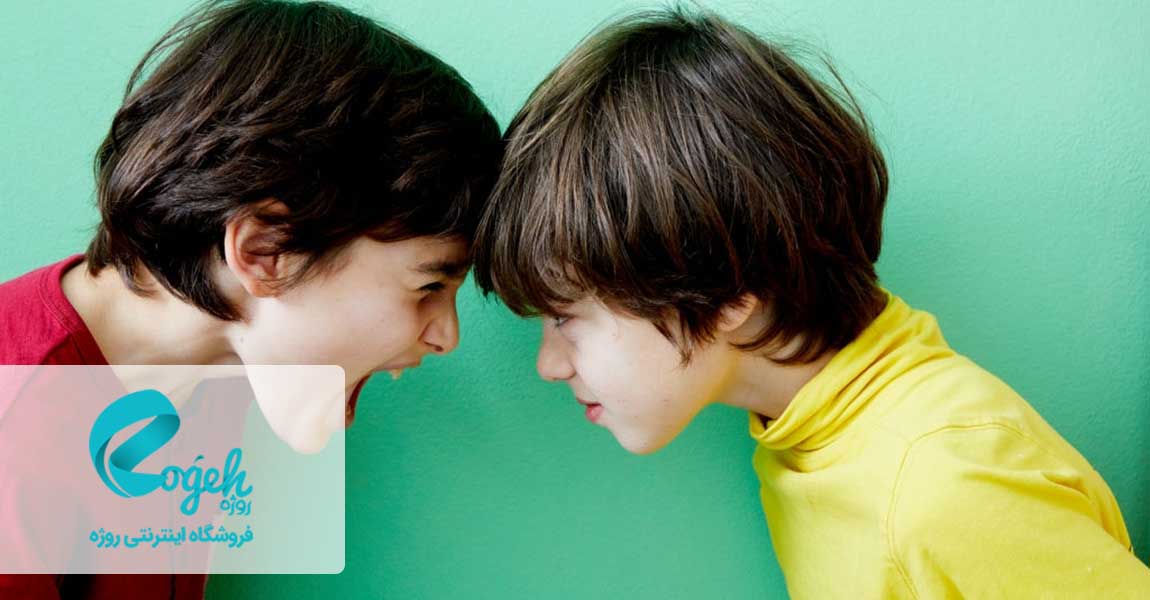 پرخاشگری در کودکان