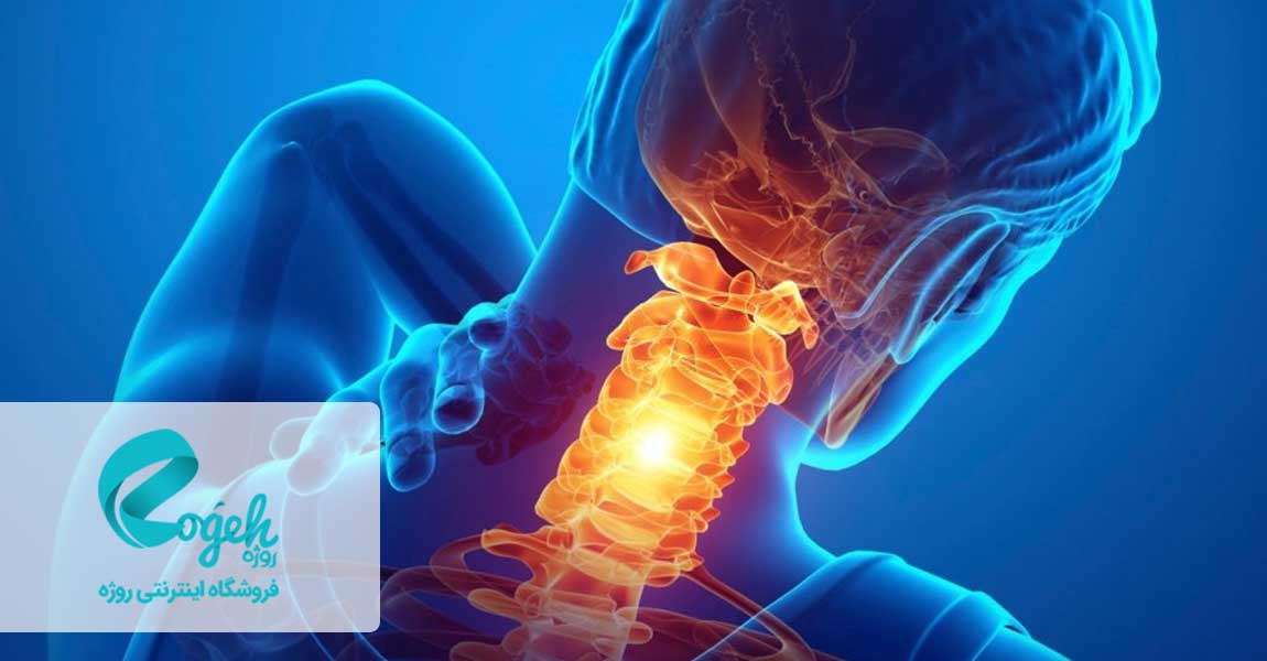 درمان گردن درد